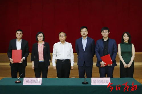 花都搶灘智能網聯汽車產業(yè)，攜手滴滴等三家行業(yè)大咖共筑未來